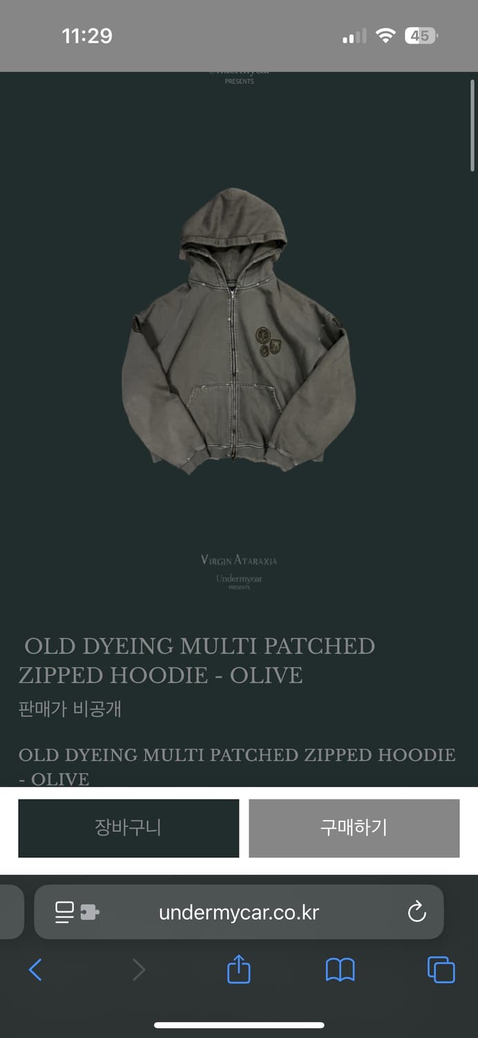 언더마이카 올드다잉 멀티패치 후드집업 올리브 상품이미지1
