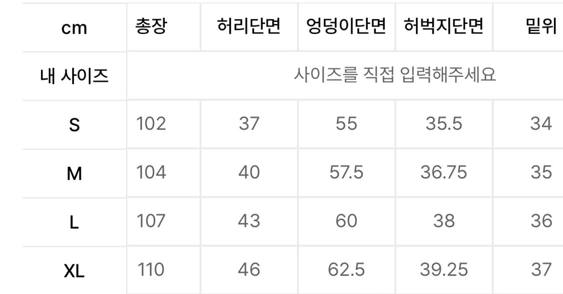 위캔더스 캐릭터 데님 상품이미지2