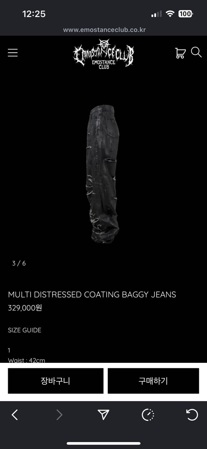 에모스탠스클럽 멀티 디스트레스트 코팅진 블랙 1사이즈 상품이미지4