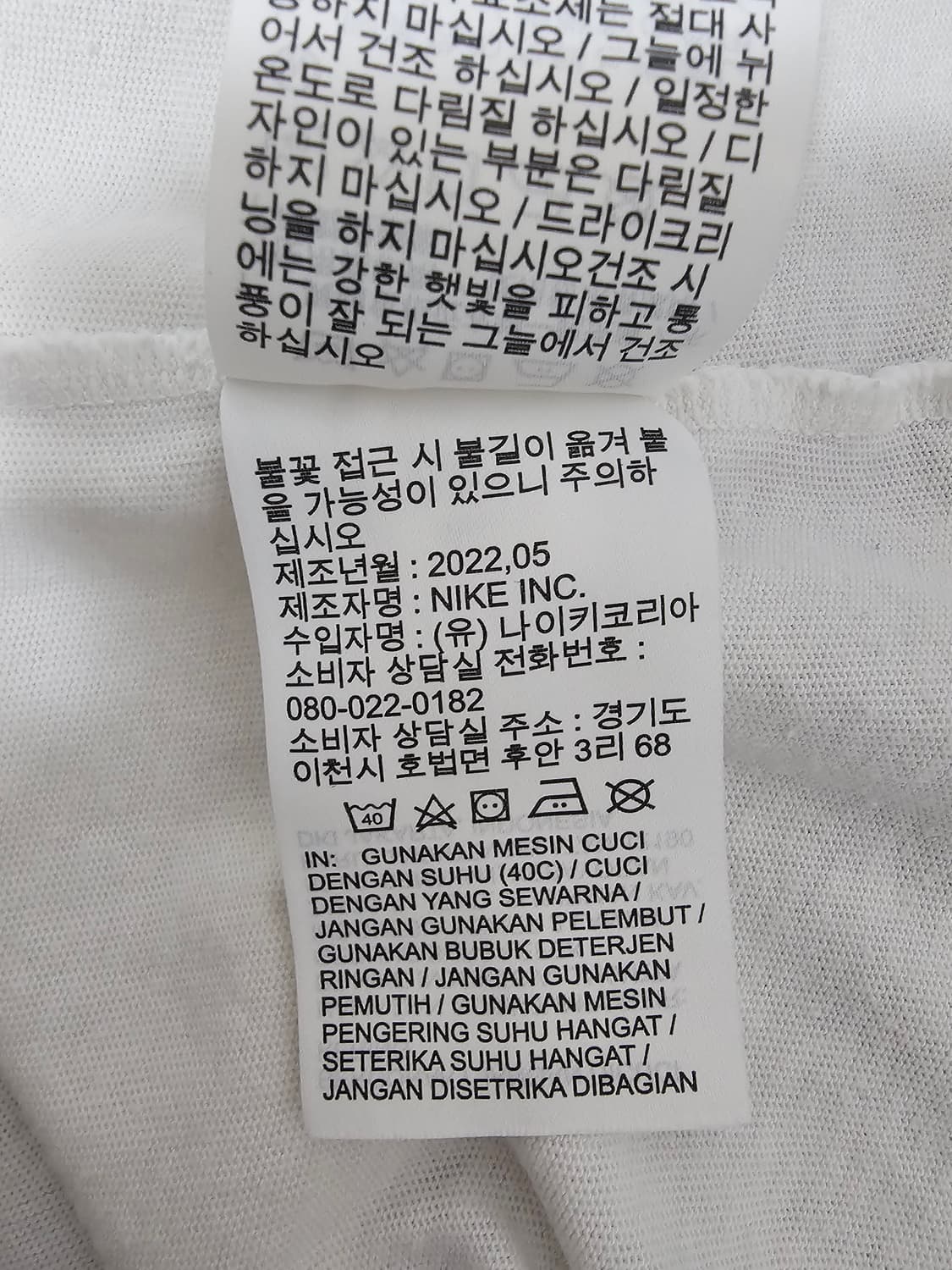 나이키 x 드레이크 녹타 수베니어 캑터스 반팔티셔츠 L 상품이미지5