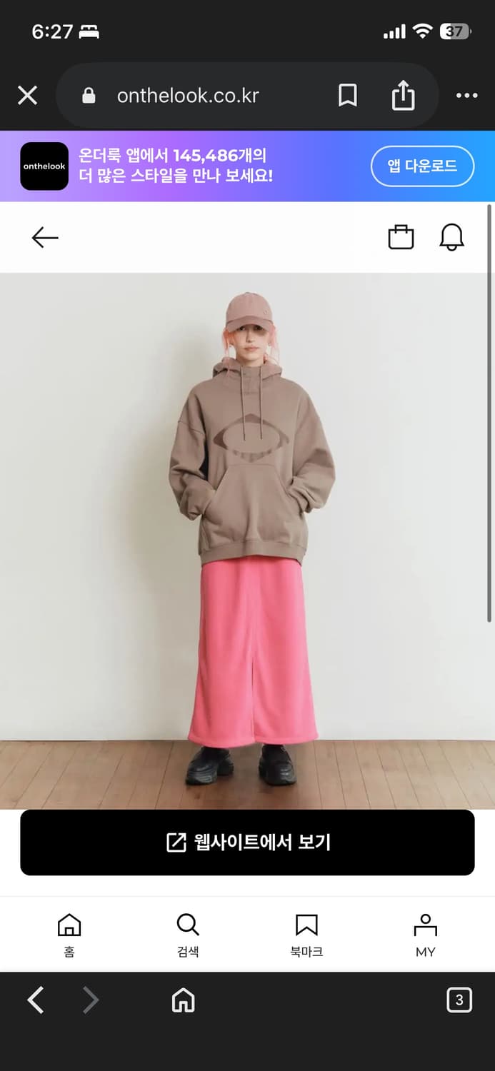 RHOMBUS RIBBED HOODIE_ROSE BROWN 상품이미지1