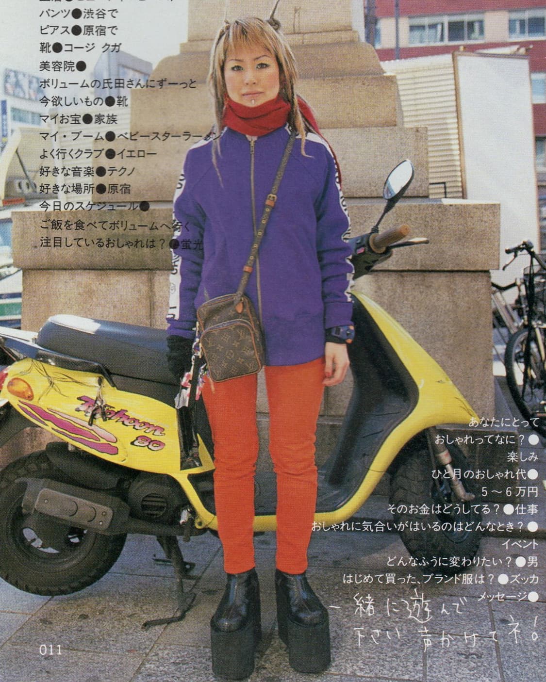 KEROUAC (케루악) Vol.7 (1999) KERA 상품이미지3