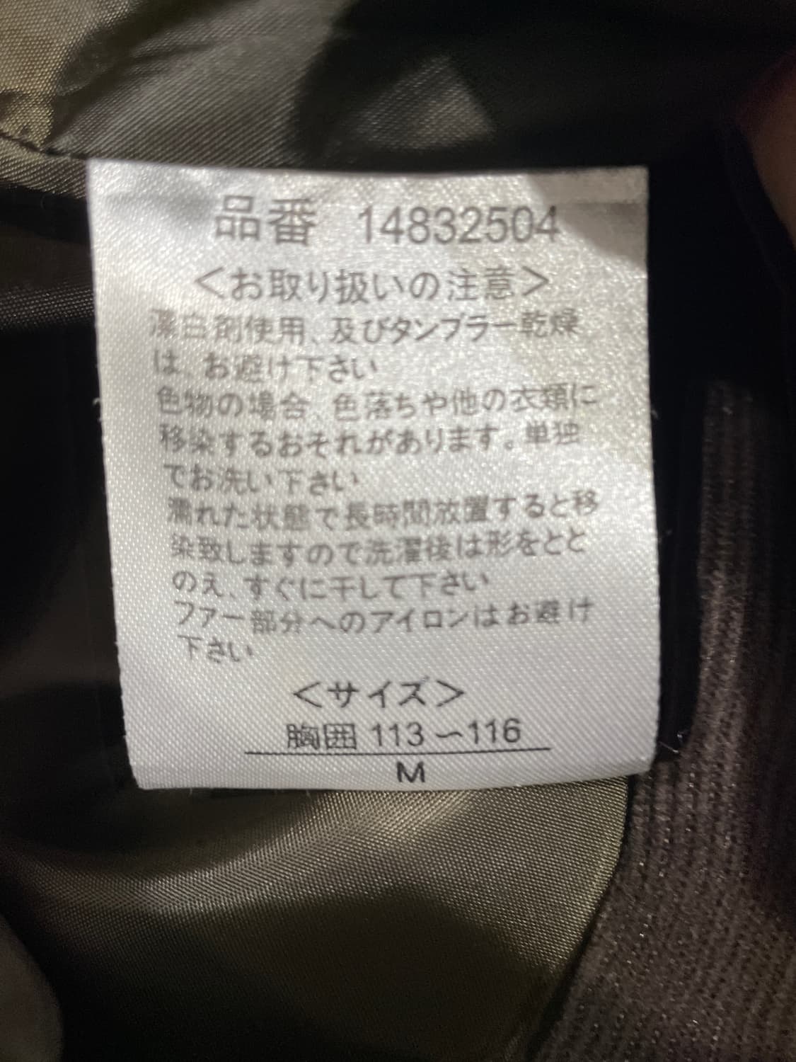 일본빈티지 CRU 울프죠 퍼 후드 브라운 패딩 크롭 자켓 M 상품이미지10