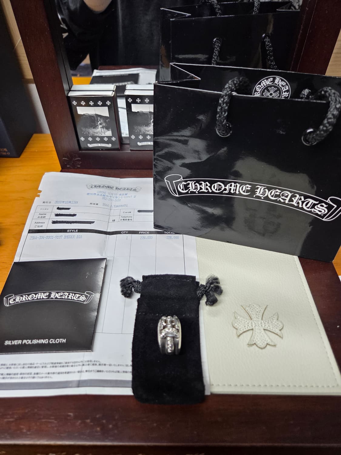 크롬하츠 대거링 파베(오리지널) 풀구성 상품이미지1