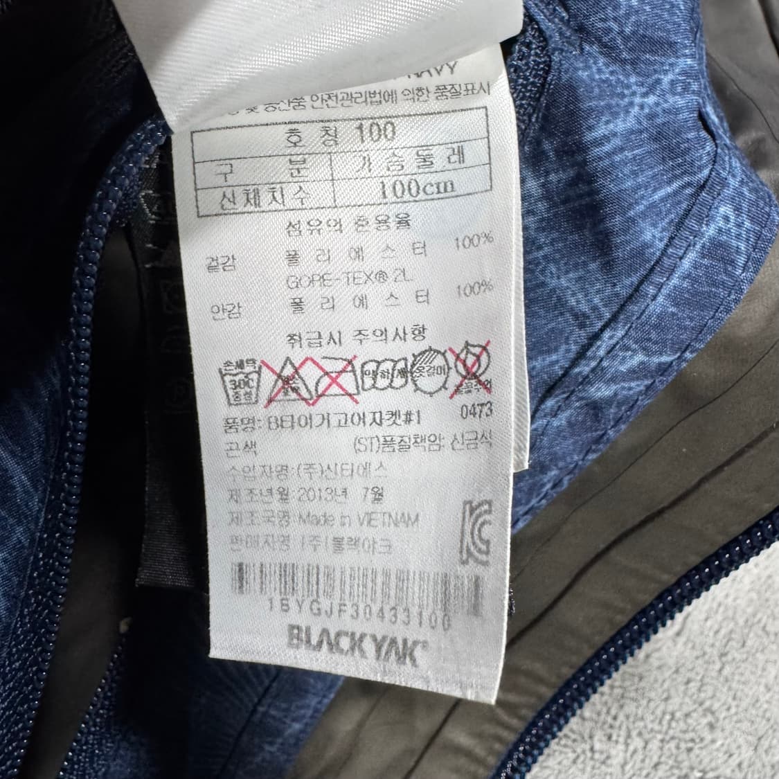 40주년 고어텍스 바람막이  상품이미지8