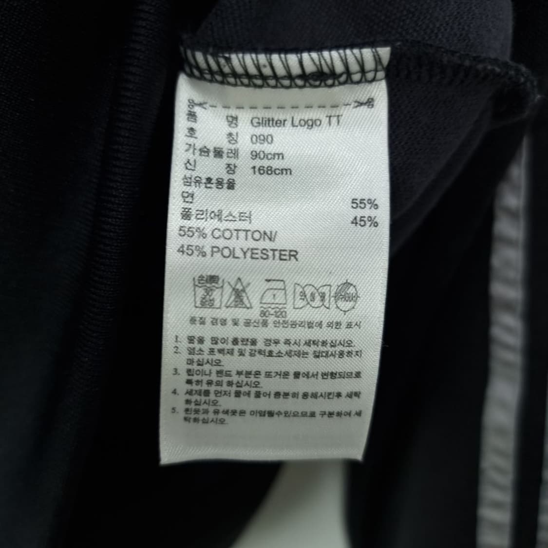 [아디다스] 00s Y2K 빈티지 큐빅 빅로고 져지 트랙탑 M20150 상품이미지9