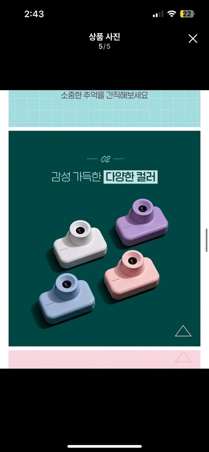 코코세로 빈티지 카메라 , 디카 상품이미지5