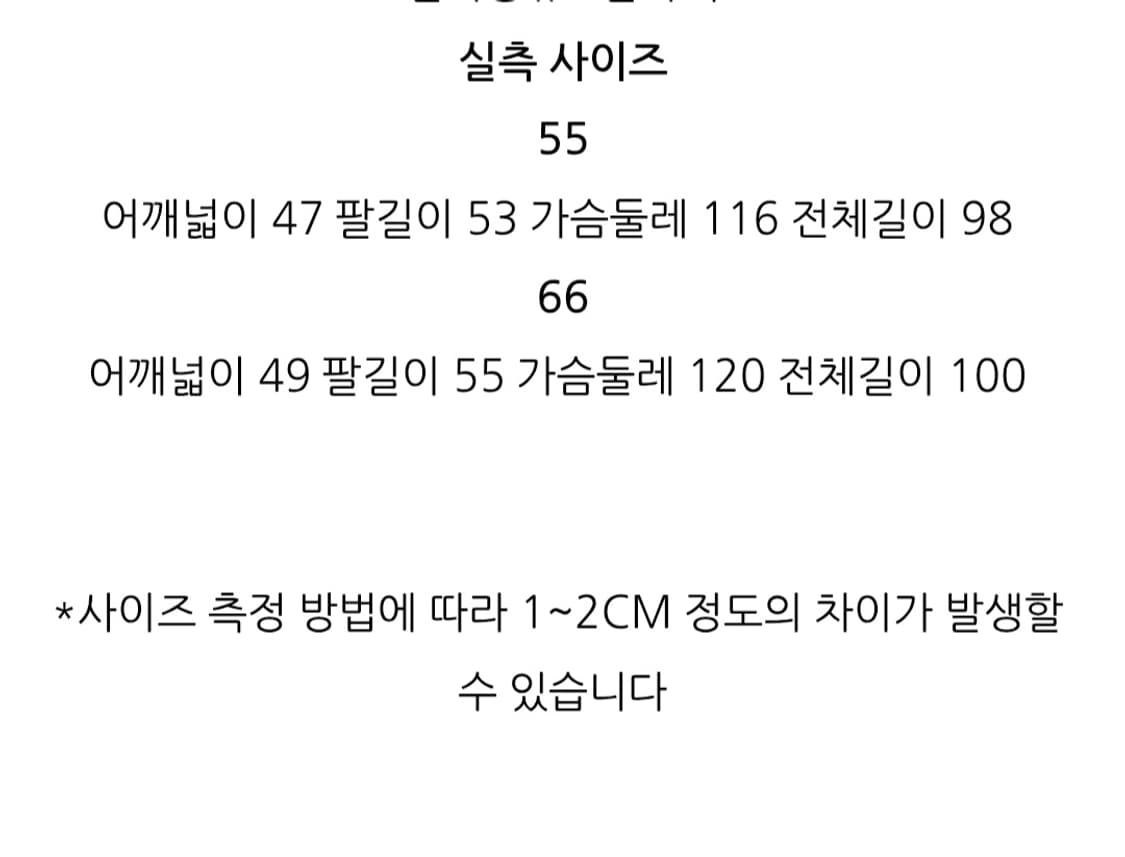 list 트렌치코트(새상품) 상품이미지4