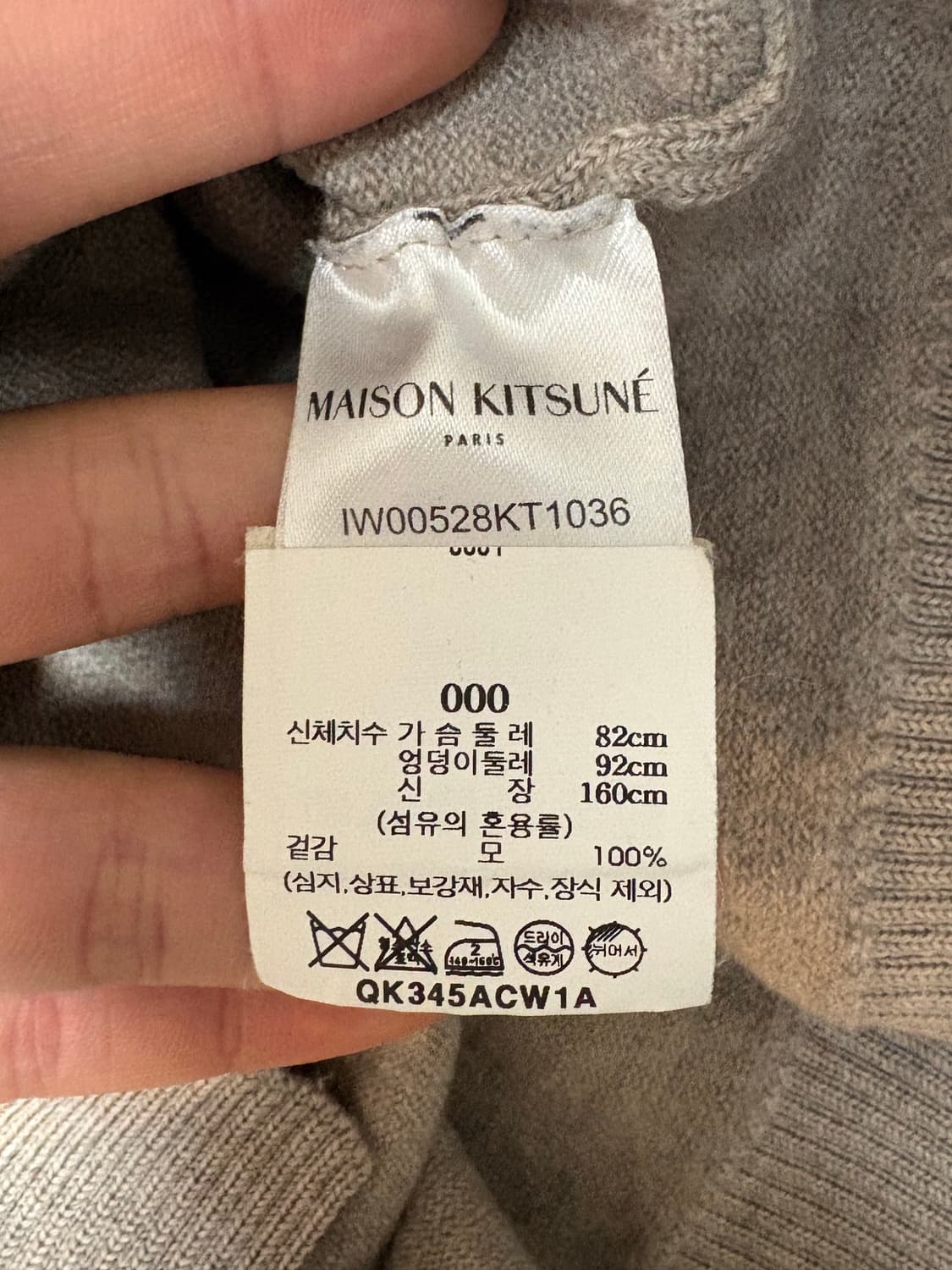 메종키츠네 칠랙스 폭스 패치 가디건 상품이미지9