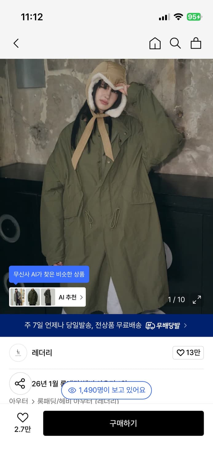 레더리 M-65 피쉬테일 오버핏 롱파카 khaki 상품이미지1