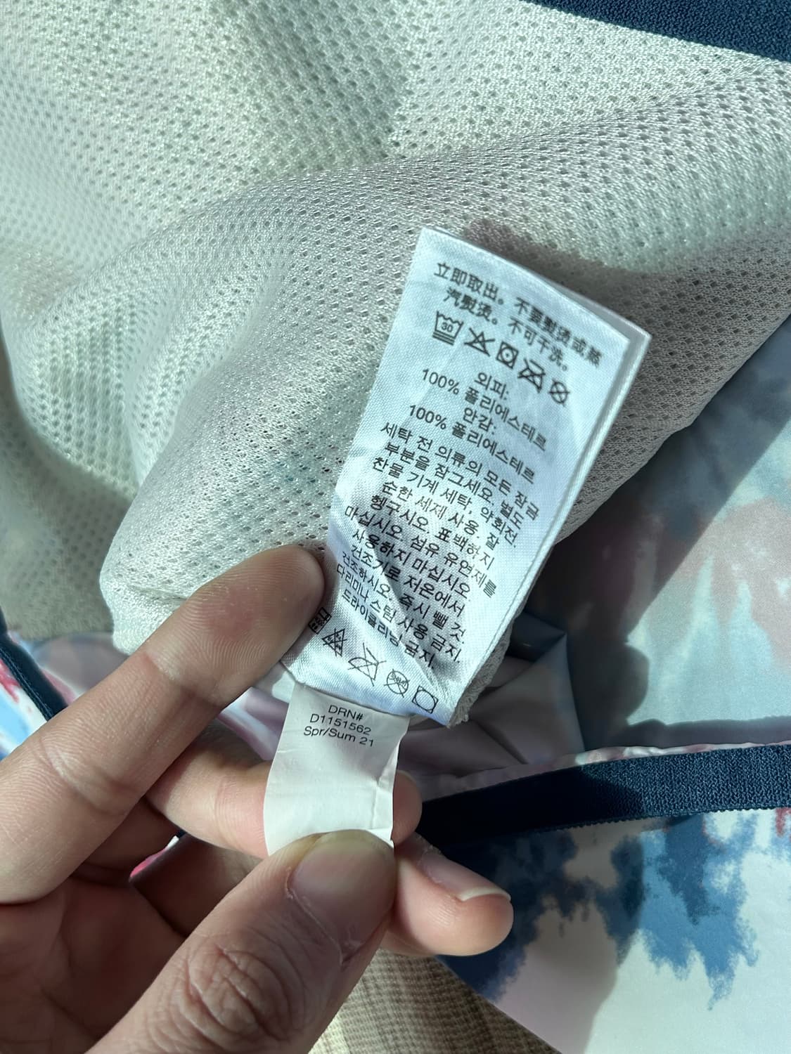 2021 SS 에디바우어 타이다이 패턴 폴리 스냅티 상품이미지8