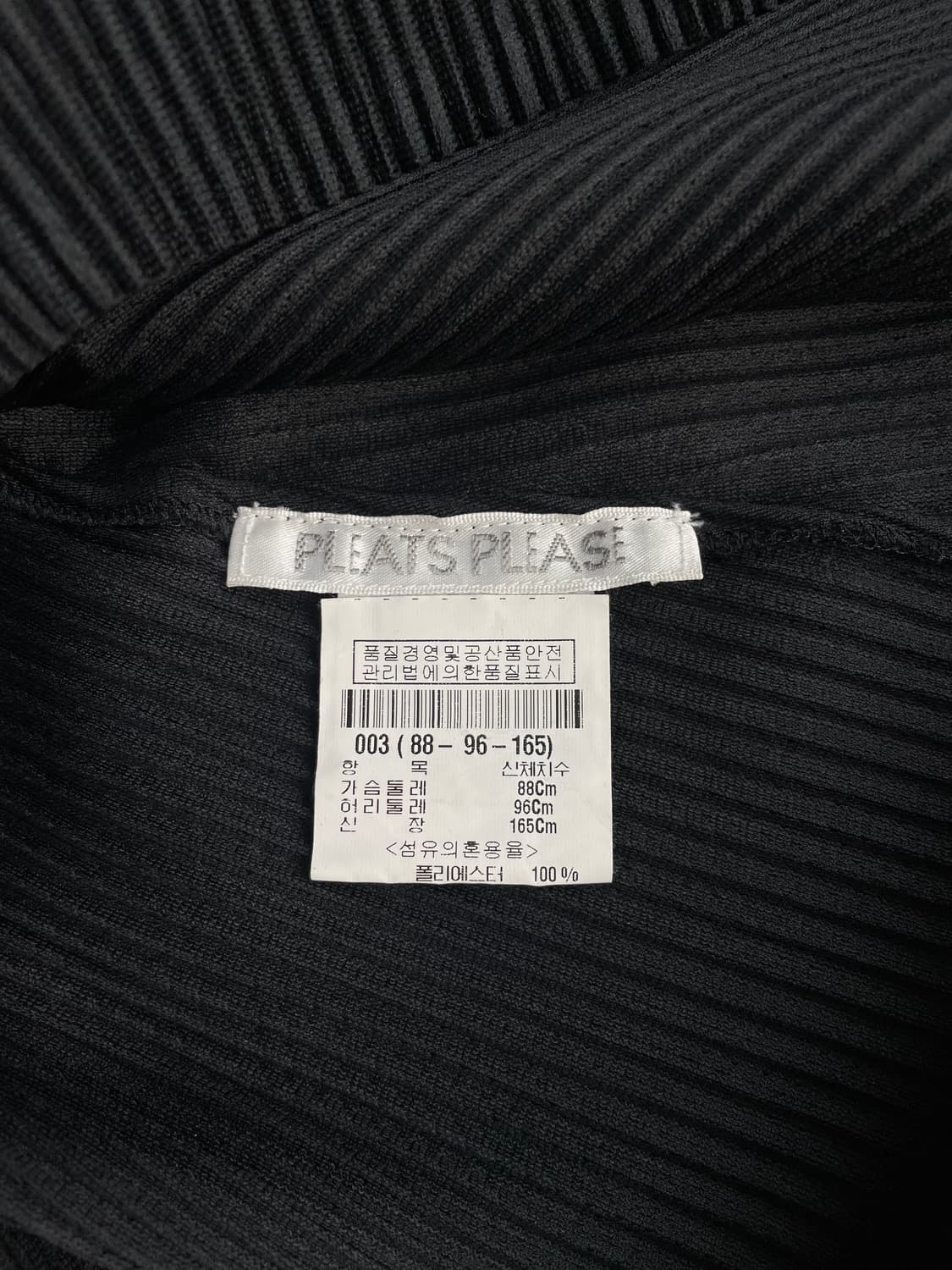 [3] 이세이 미야케 플리츠플리스 민소매 탑 상품이미지9