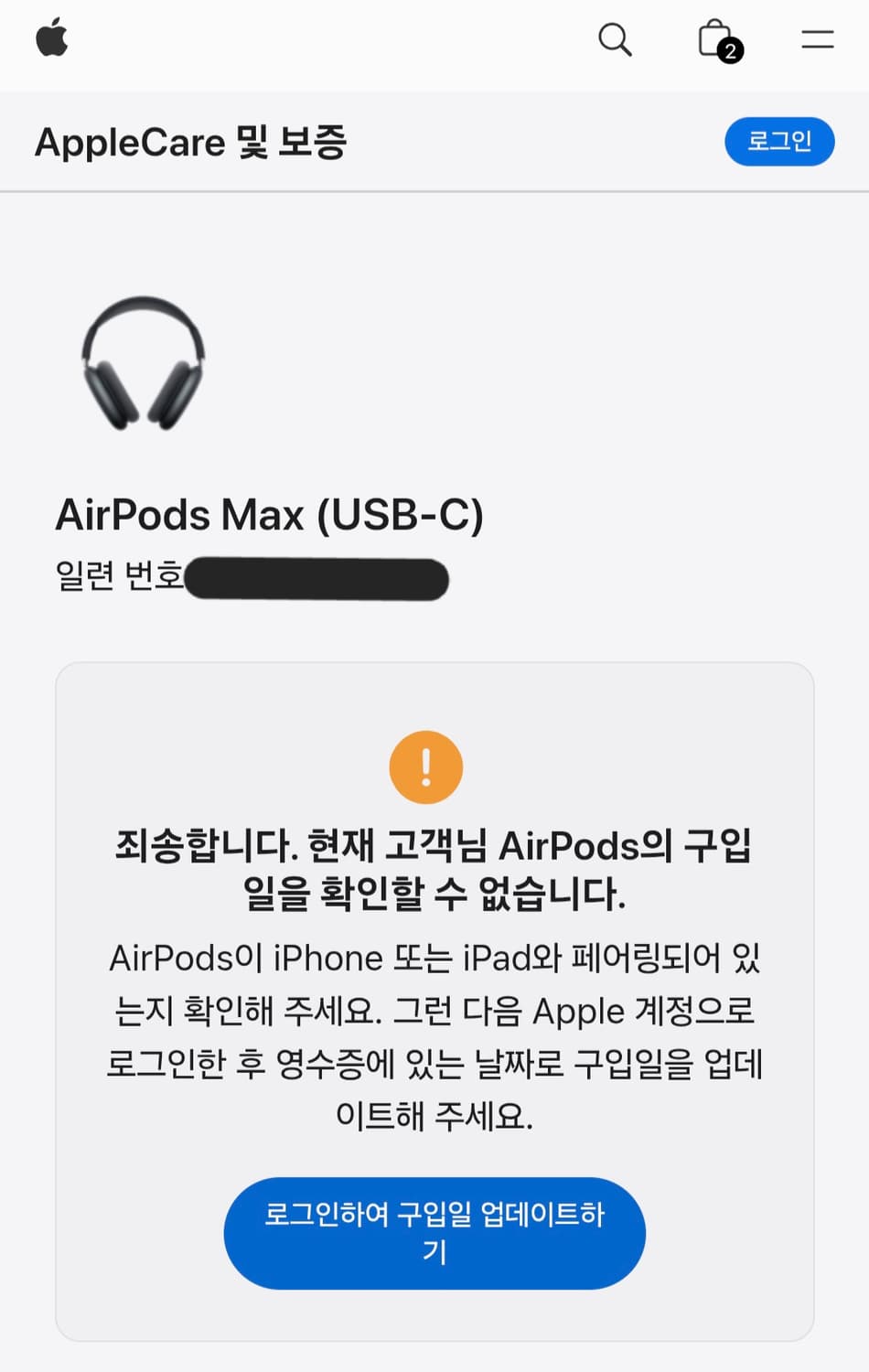 에어팟 맥스 USB C 미드나이트 미개봉 새상품 상품이미지4