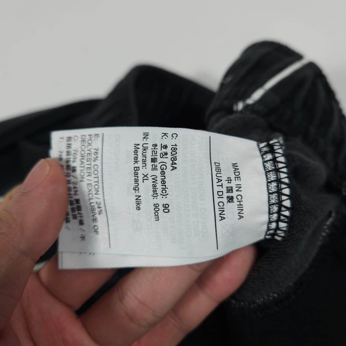 나이키 벨루어 트랙팬츠  상품이미지5