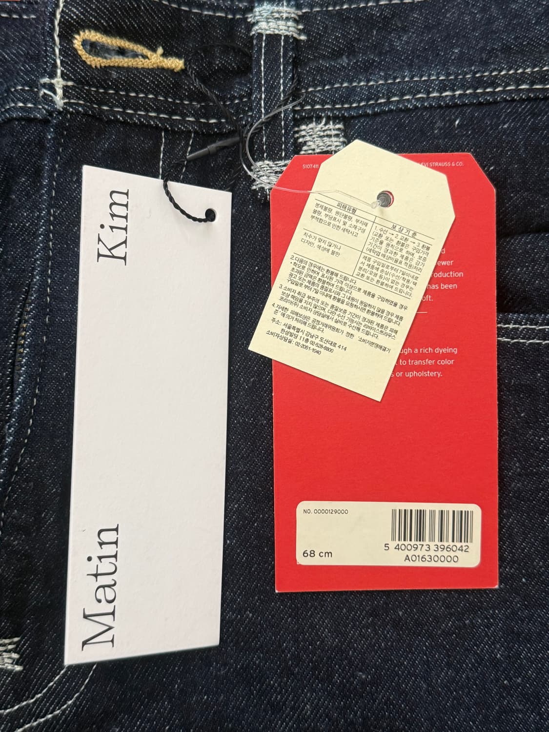 [27] 마뗑킴 리바이스 루즈 스트레이트 데님 상품이미지4