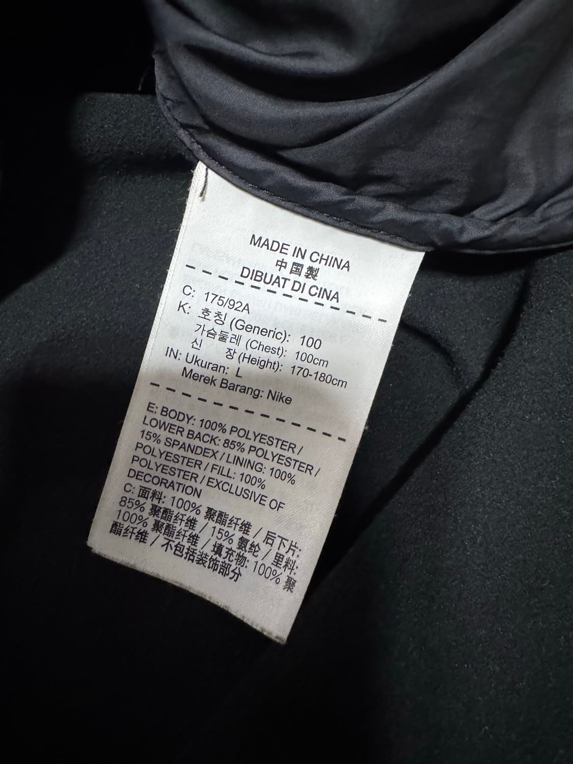 L 나이키 에어로레이어 베스트 상품이미지6