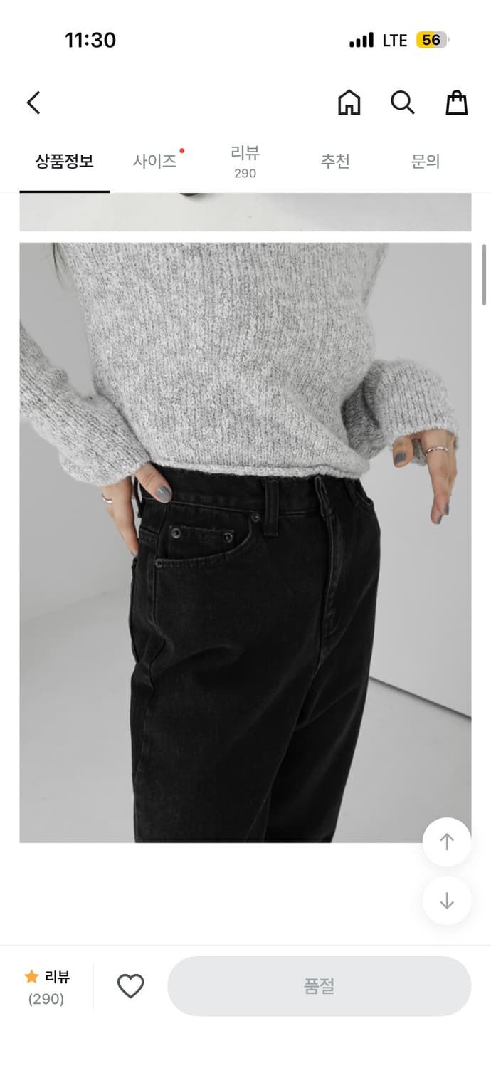 디오어 크롭 블렌드 니트 상품이미지5