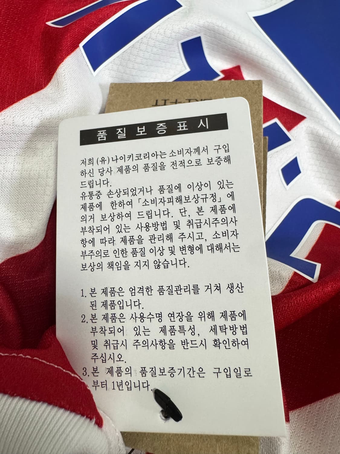 정품 25-26 훌리안 알바레스 아틀레티코 at 마드리드 홈 챔스 유니폼 상품이미지8
