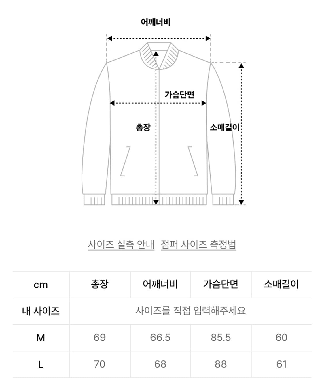 이에이 와이어 오버사이즈 점퍼 (m size) 상품이미지6