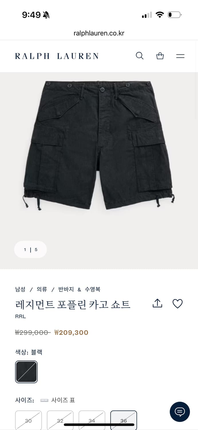 32 더블알엘 레지먼트 포플린 카고 쇼트 반바지 상품이미지10