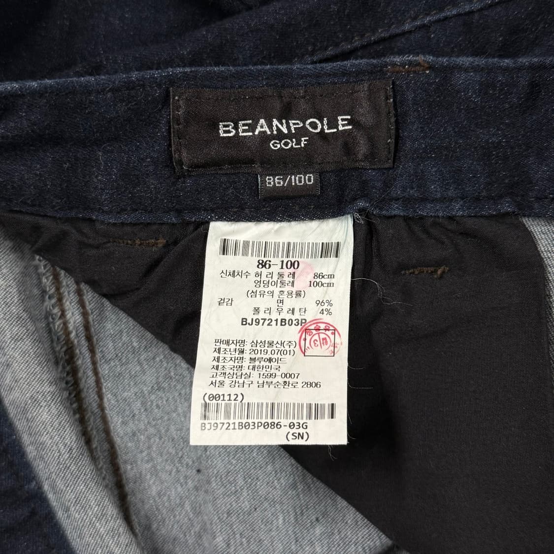 [34] 빈폴 골프 남성 데님팬츠 청바지 상품이미지5