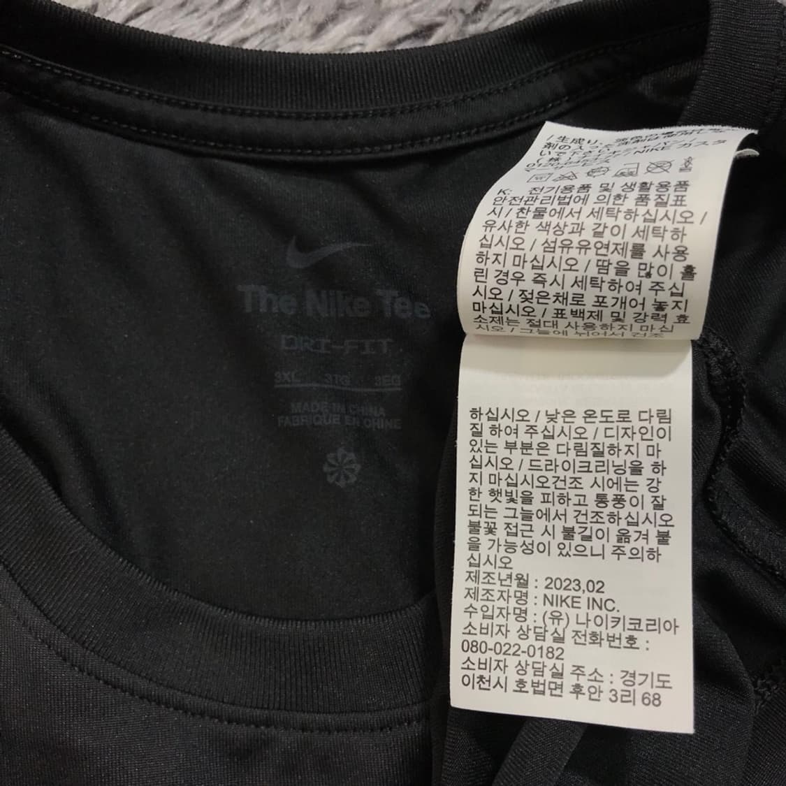 [[3XL, A급] 나이키(NIKE) 드라이핏 피트니트 티셔츠@638  상품이미지7