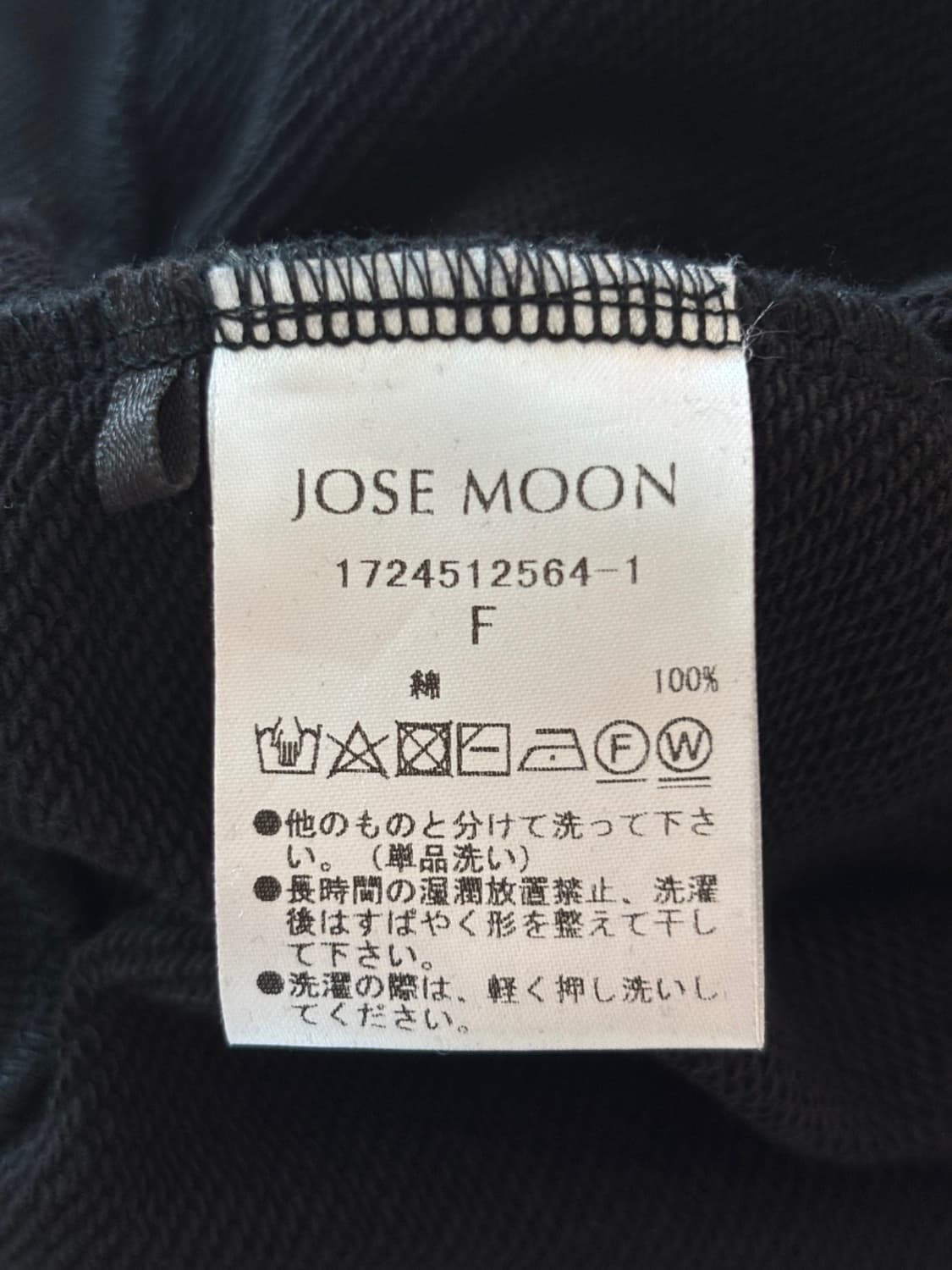 Jose Moon Hoodie 상품이미지8