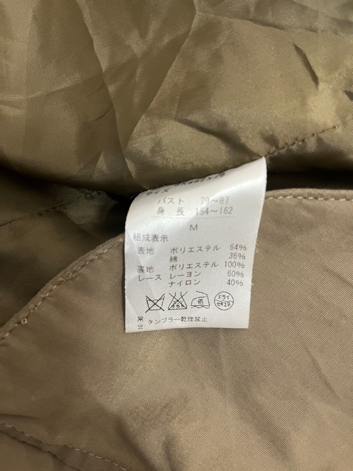 엑시즈팜 모리걸 야상 🌳 상품이미지6