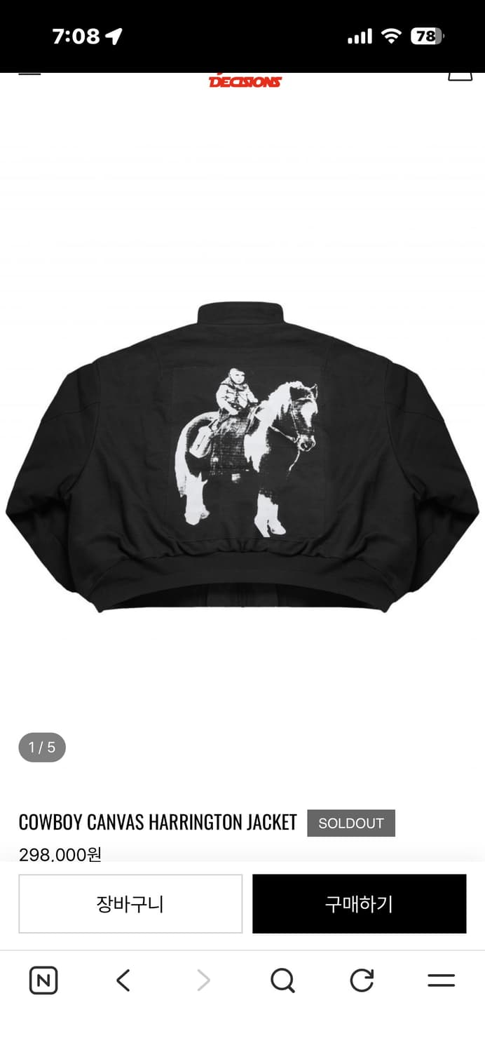 Mjd 카우보이 헤링턴 자켓 os 상품이미지1