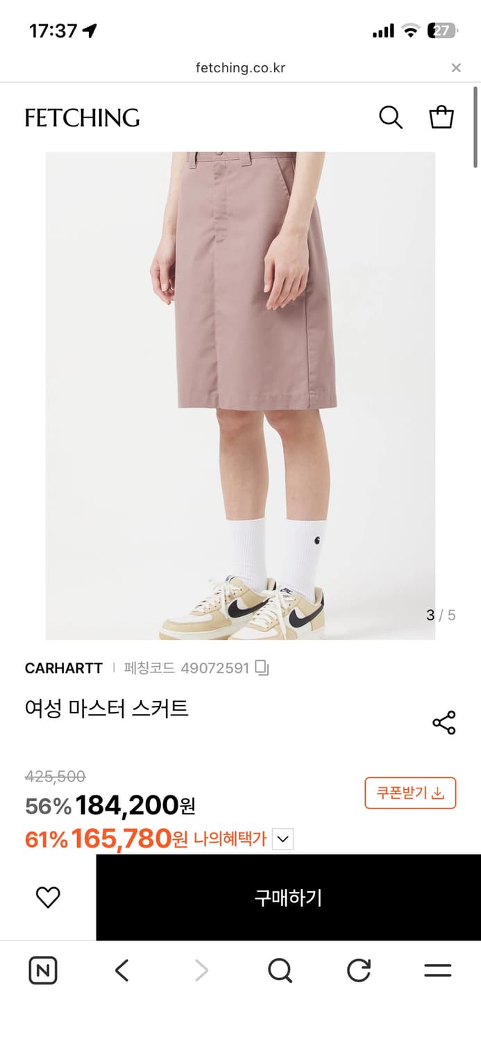 칼하트 우먼 마스터 스커트 m 상품이미지2