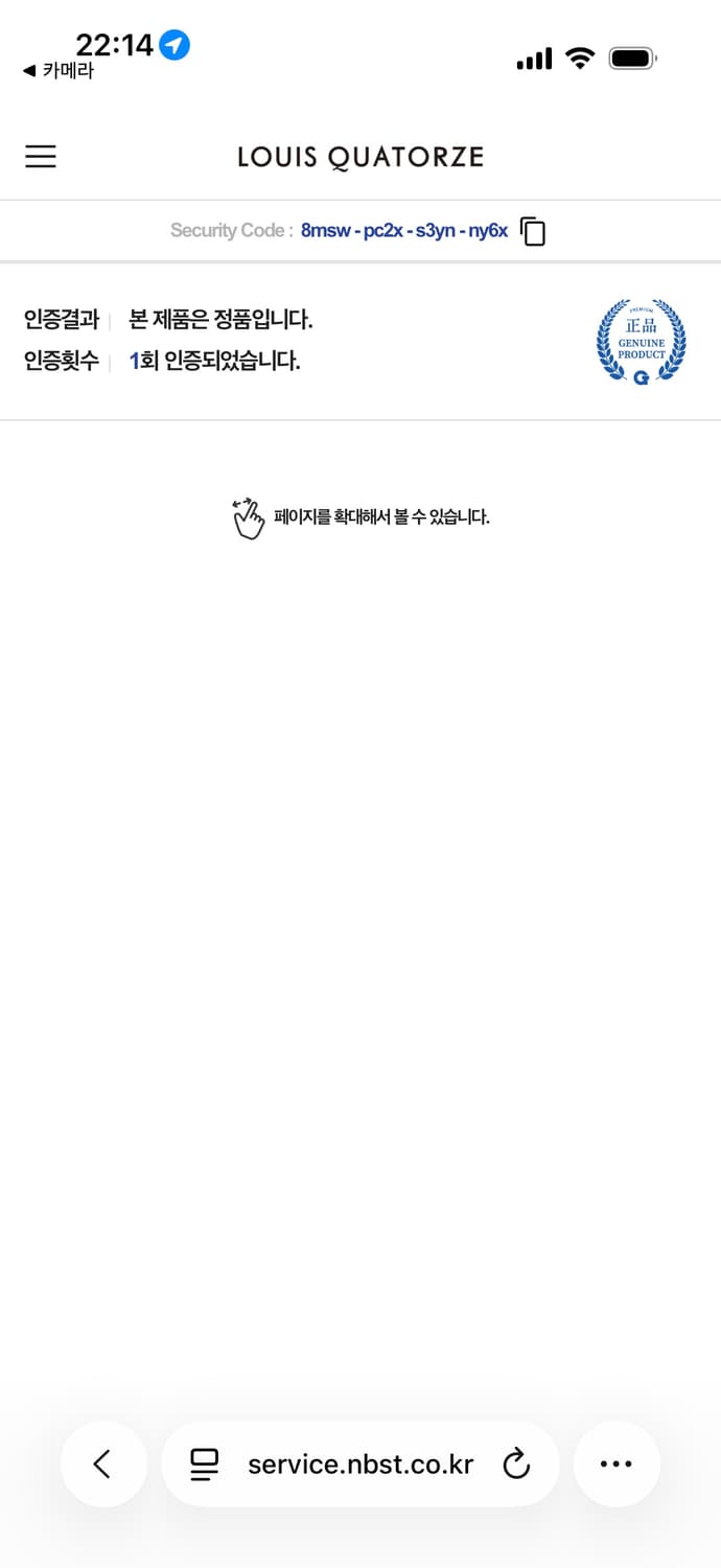 루이까또즈 미니백 상품이미지3