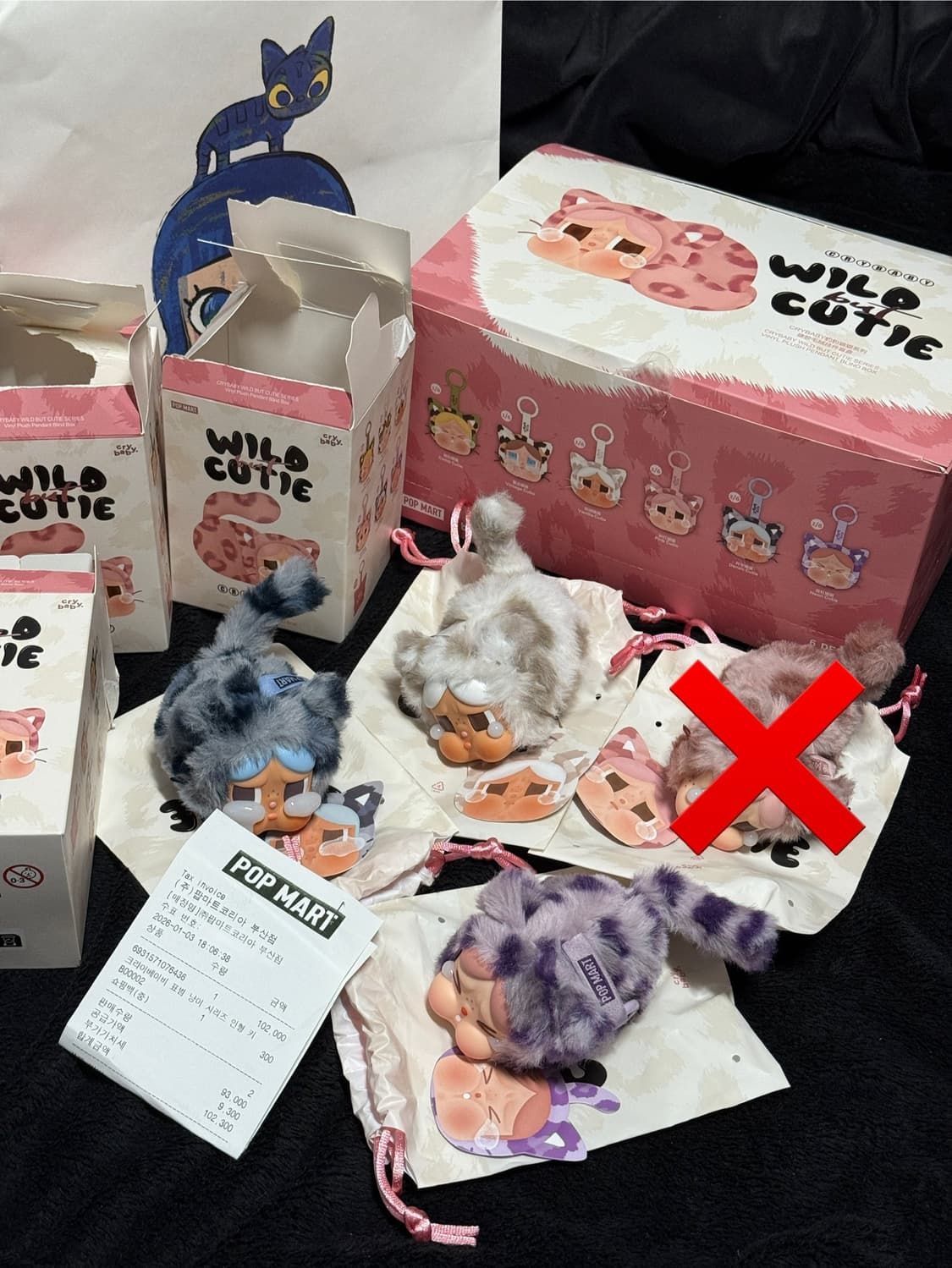 팝마트 크라이베이비 표범냥이 와일드벗큐티 상품이미지1