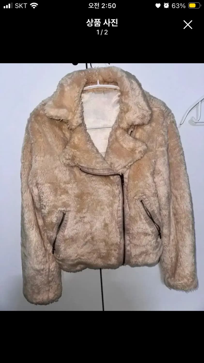 갸루 퍼 자켓 일본 빈티지 라떼갸루 일브 리즈리사 상품이미지2