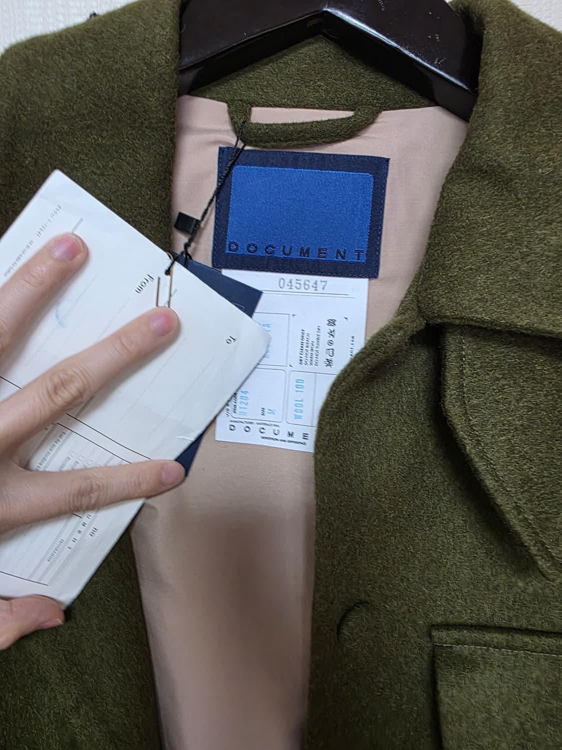 도큐먼트 CPO 자켓 판매합니다.  상품이미지2