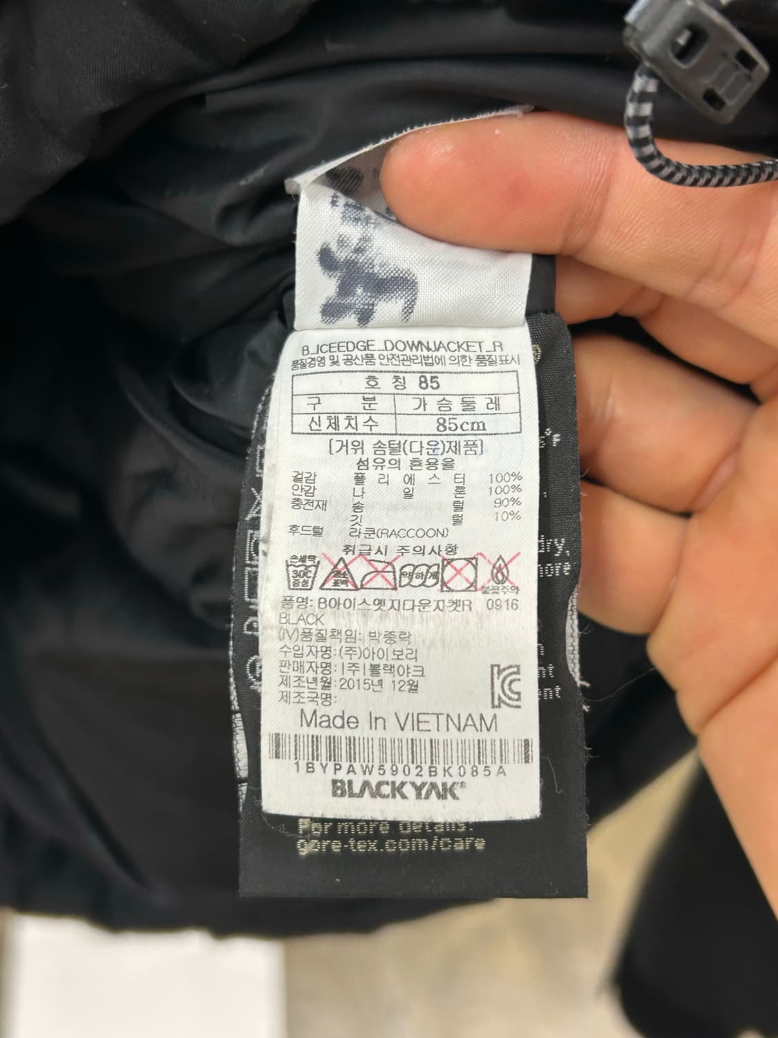 블랙야크 고어텍스 구스다운 블랙 패딩 자켓 상품이미지6