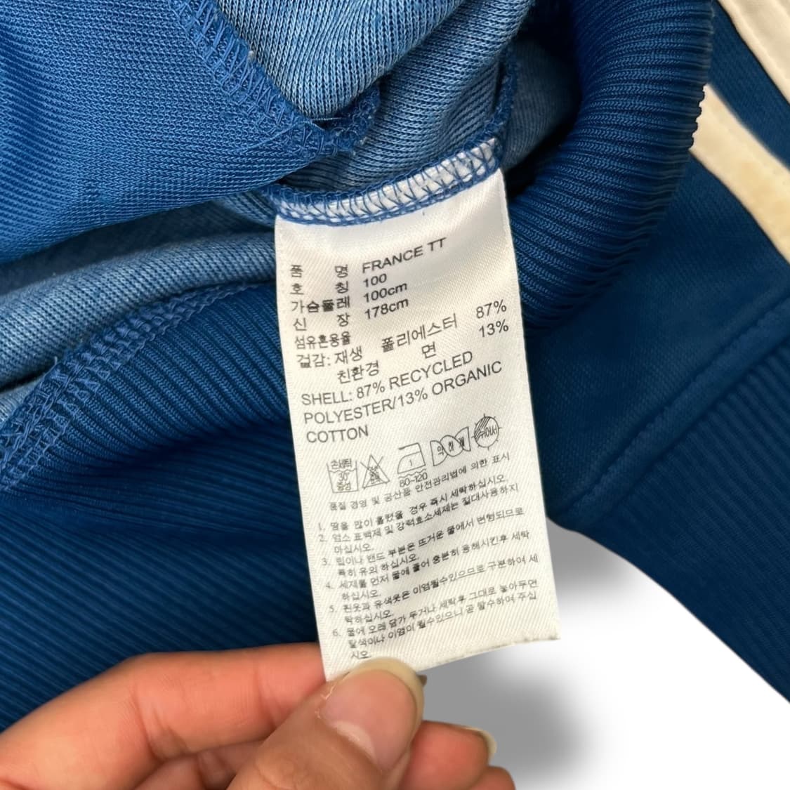 아디다스 국대 트랙탑 져지 r1535 상품이미지8