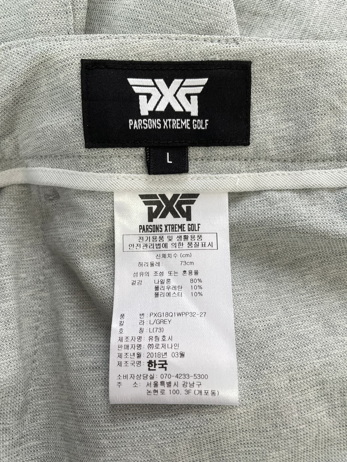 PXG 익스트림 골프 여성 밴딩 팬츠 상품이미지6
