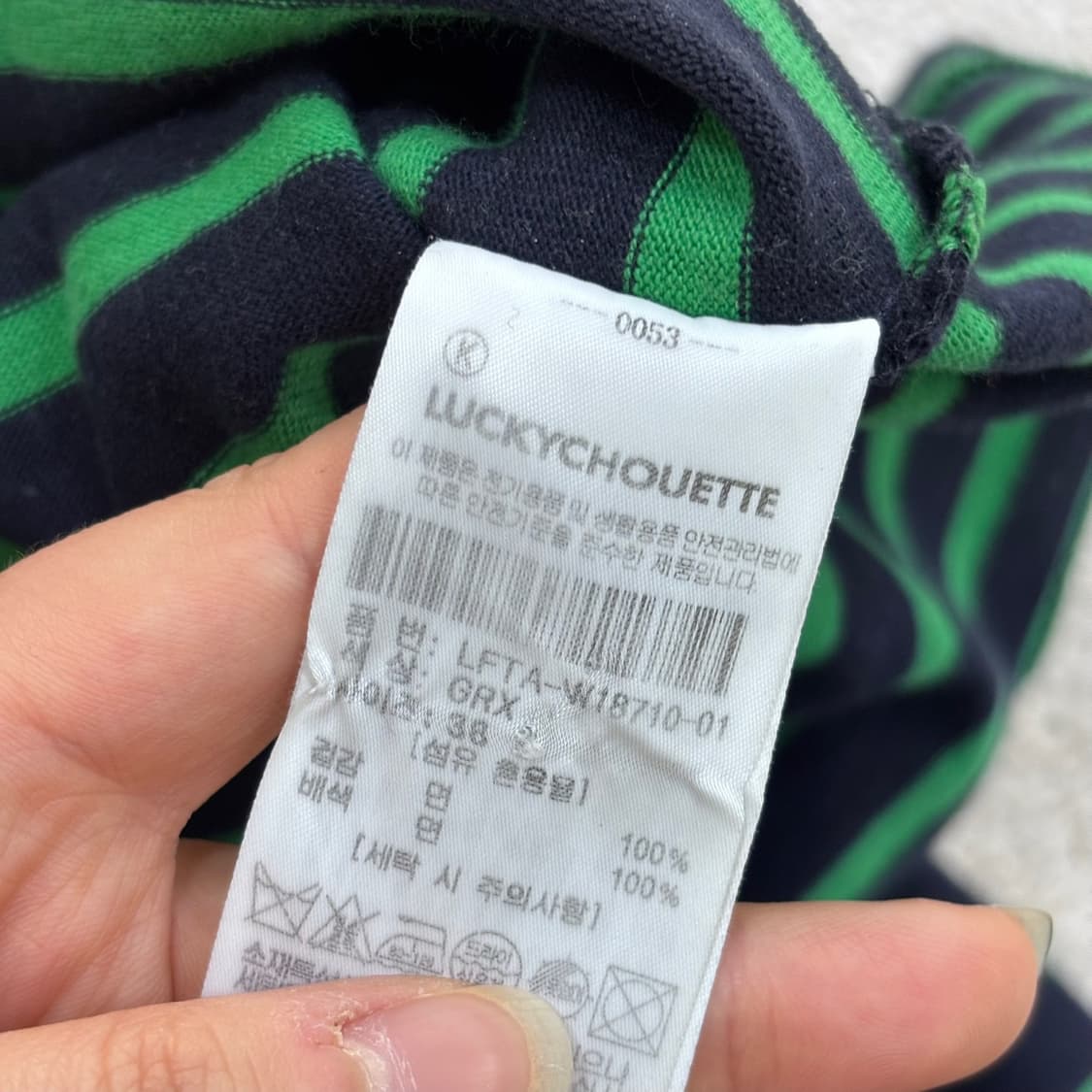 36 럭키슈에뜨 스트라이프 긴팔 티셔츠 0331E 상품이미지4