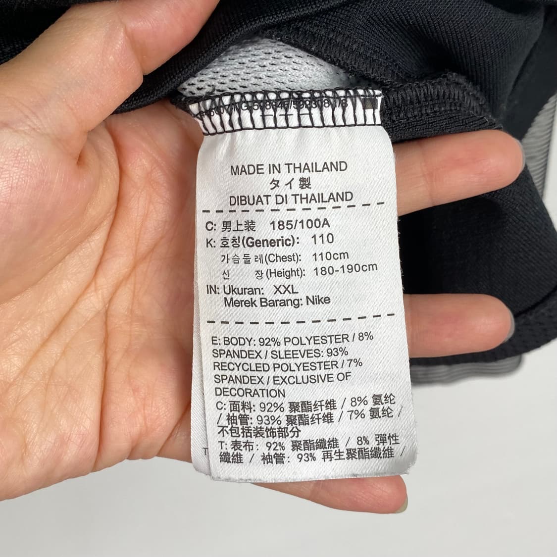 나이키 파리생제르망 반집업 드릴탑 트레이닝탑 2XL 상품이미지7