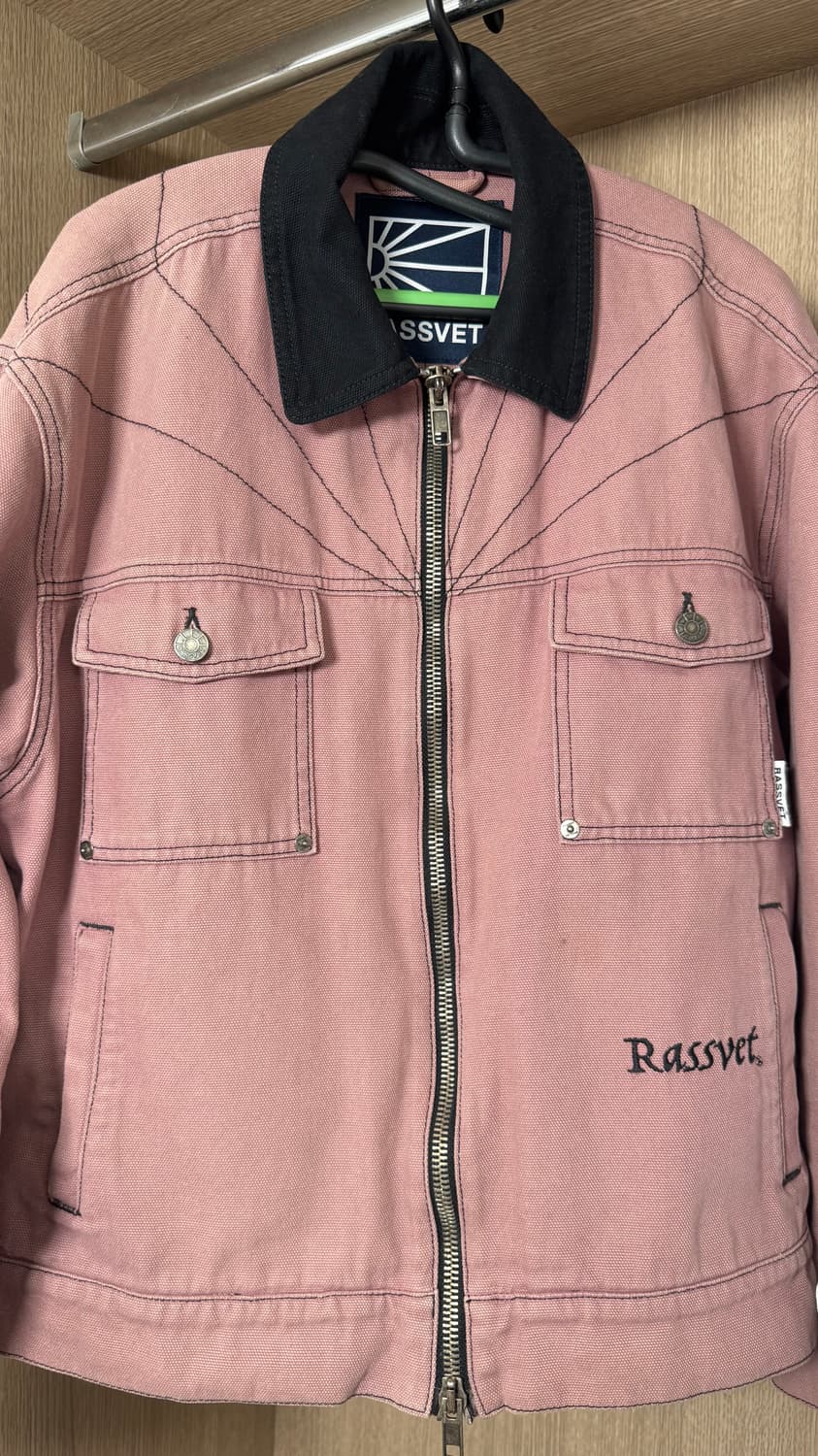 라스벳 더 뉴 라이트  상품이미지1