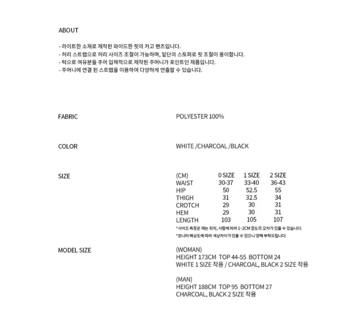 나체 convex tie cargo pants 카고 바지 화이트  상품이미지3