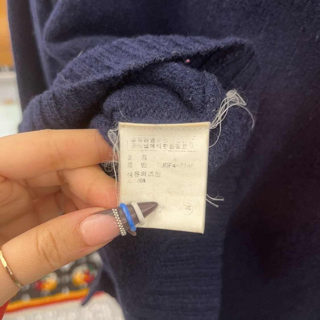 폴로 랄프로렌 모던캐주얼 브이넥 울니트 가디건 L C07809 상품이미지6