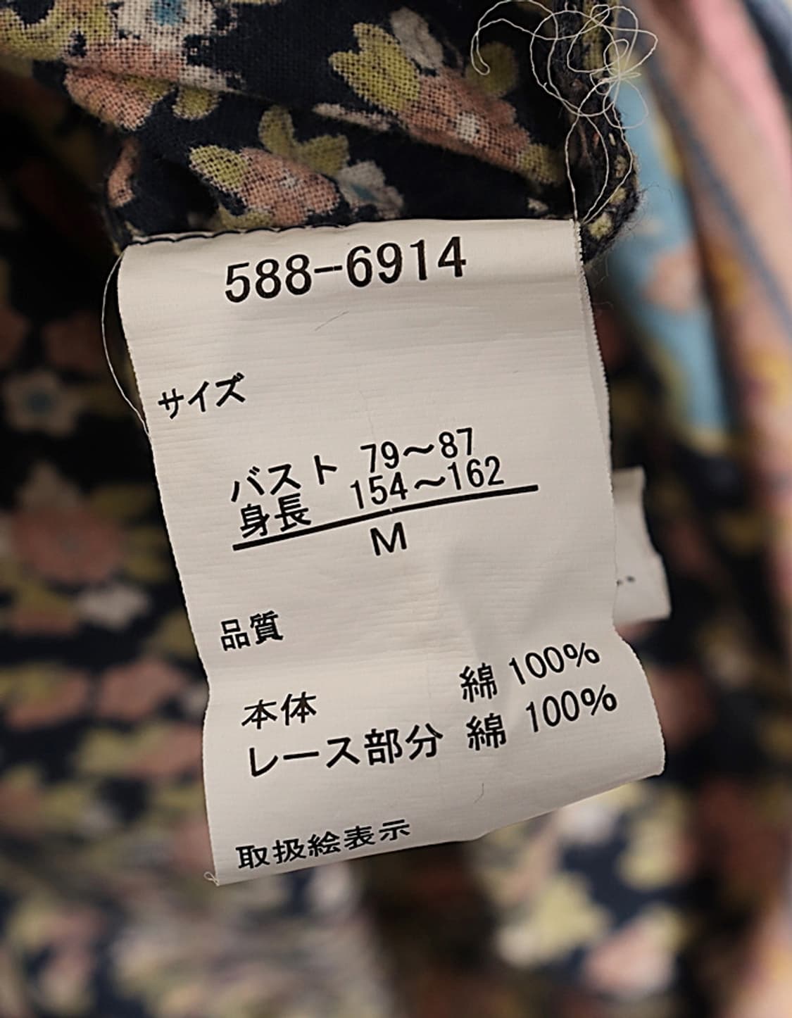 Pyumosso Floral One-Piece 상품이미지9