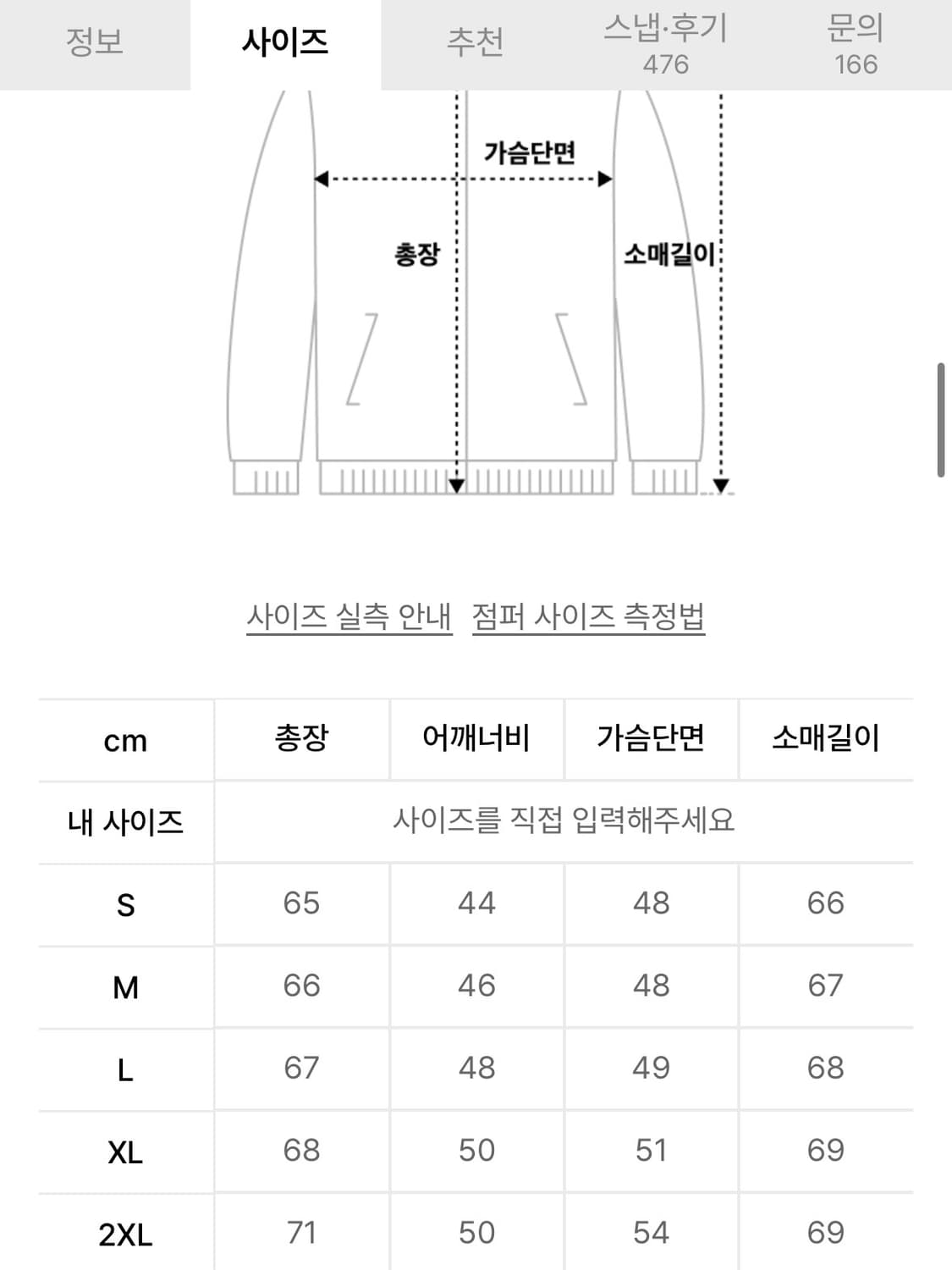 떠그클럽 아디다스 베켄바우어 트랙탑 M 상품이미지5