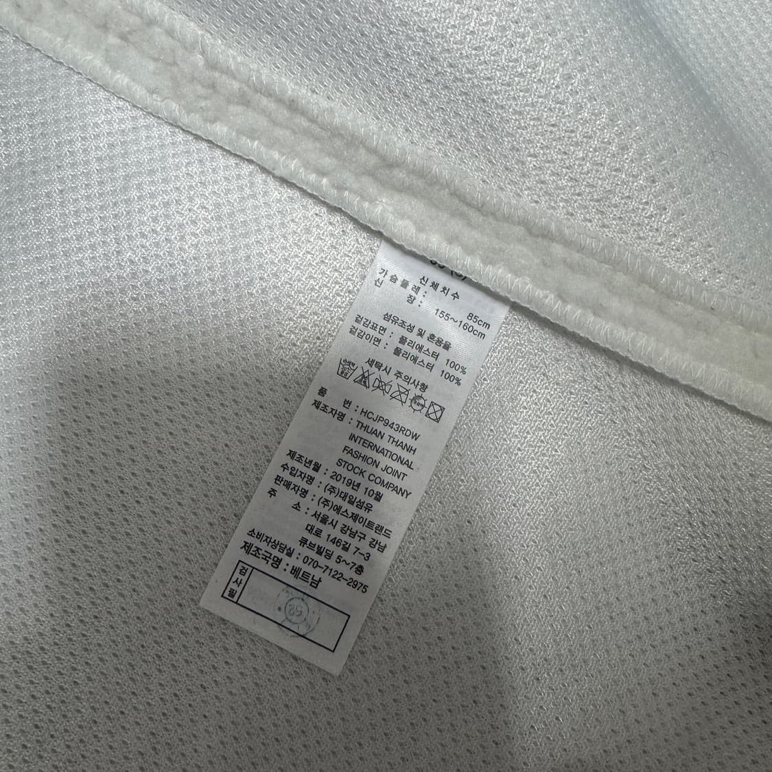 헨리코튼 뽀글이집업 90 사이즈  상품이미지3