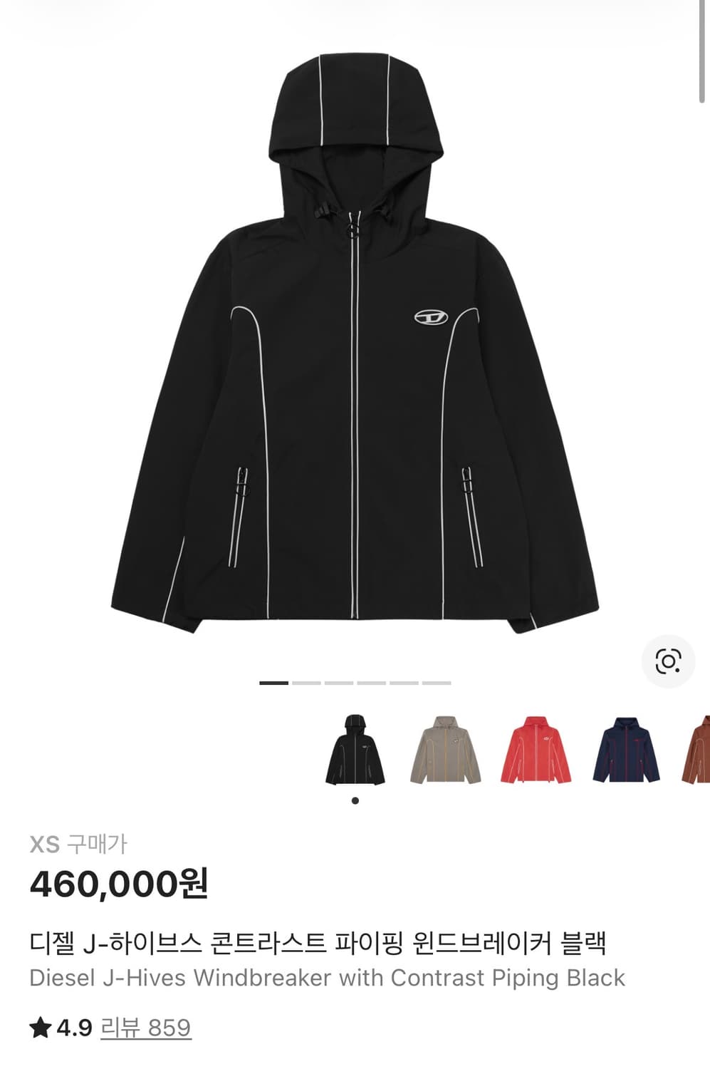 디젤 J-Hives 바람막이 XL 새상품 상품이미지1