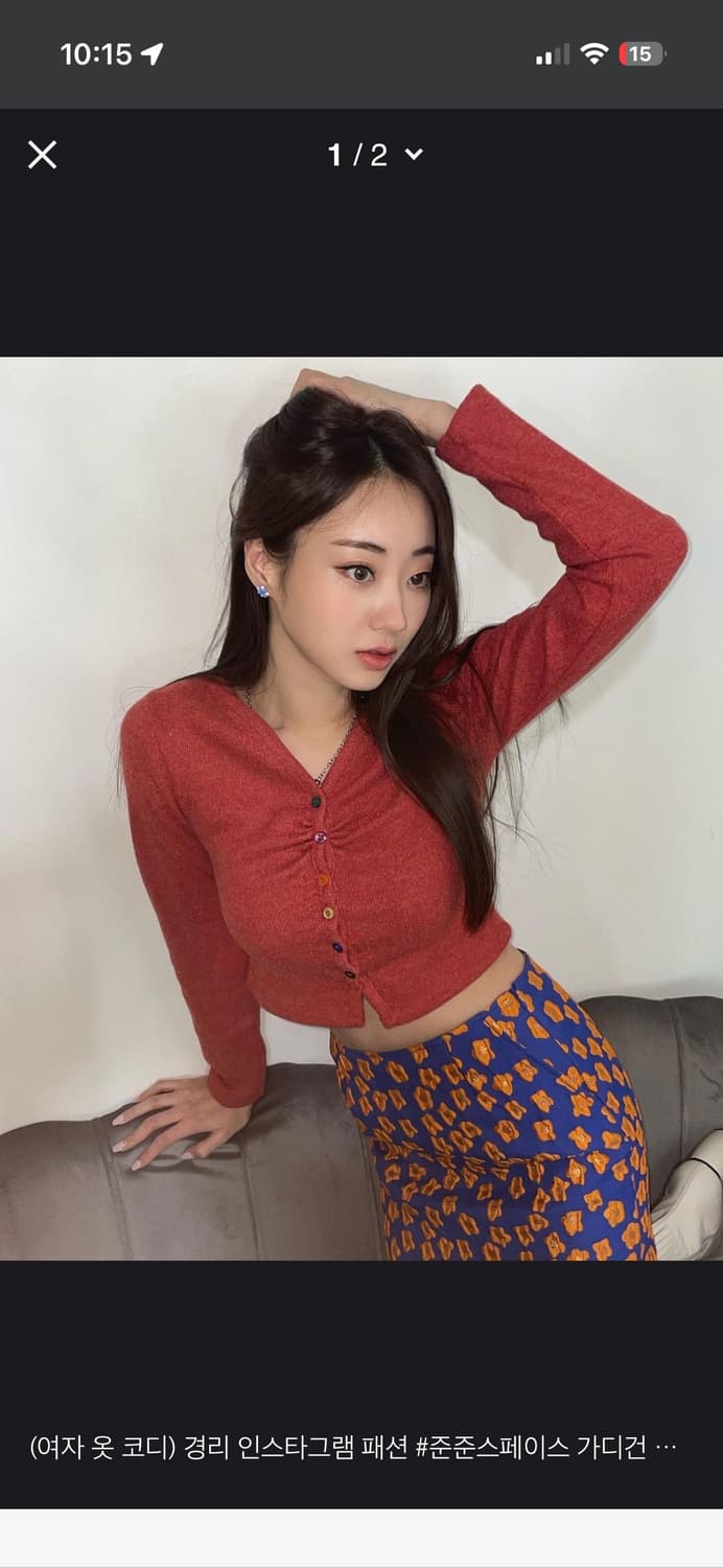 준준스페이스 가디건 s 상품이미지6