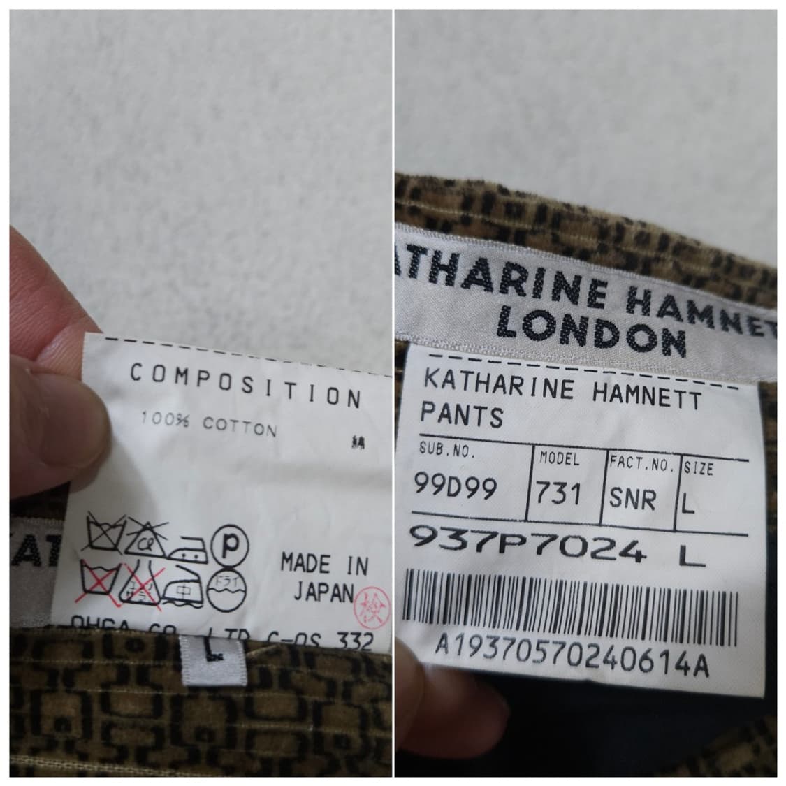 캐서린 햄넷 수트 셋업 L 상품이미지9