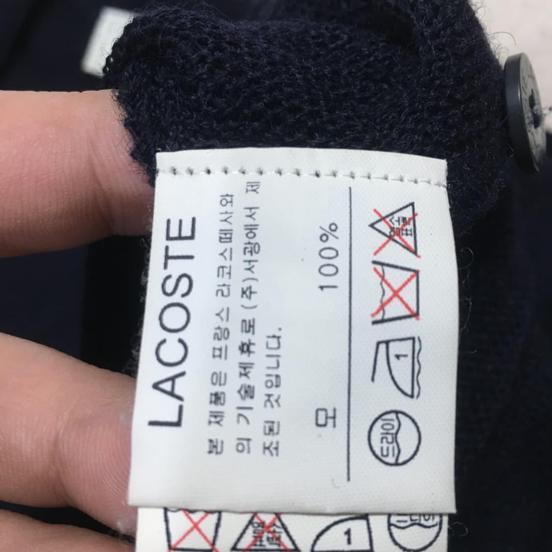 라코스테 서광 니트 가디건 CC05 상품이미지4