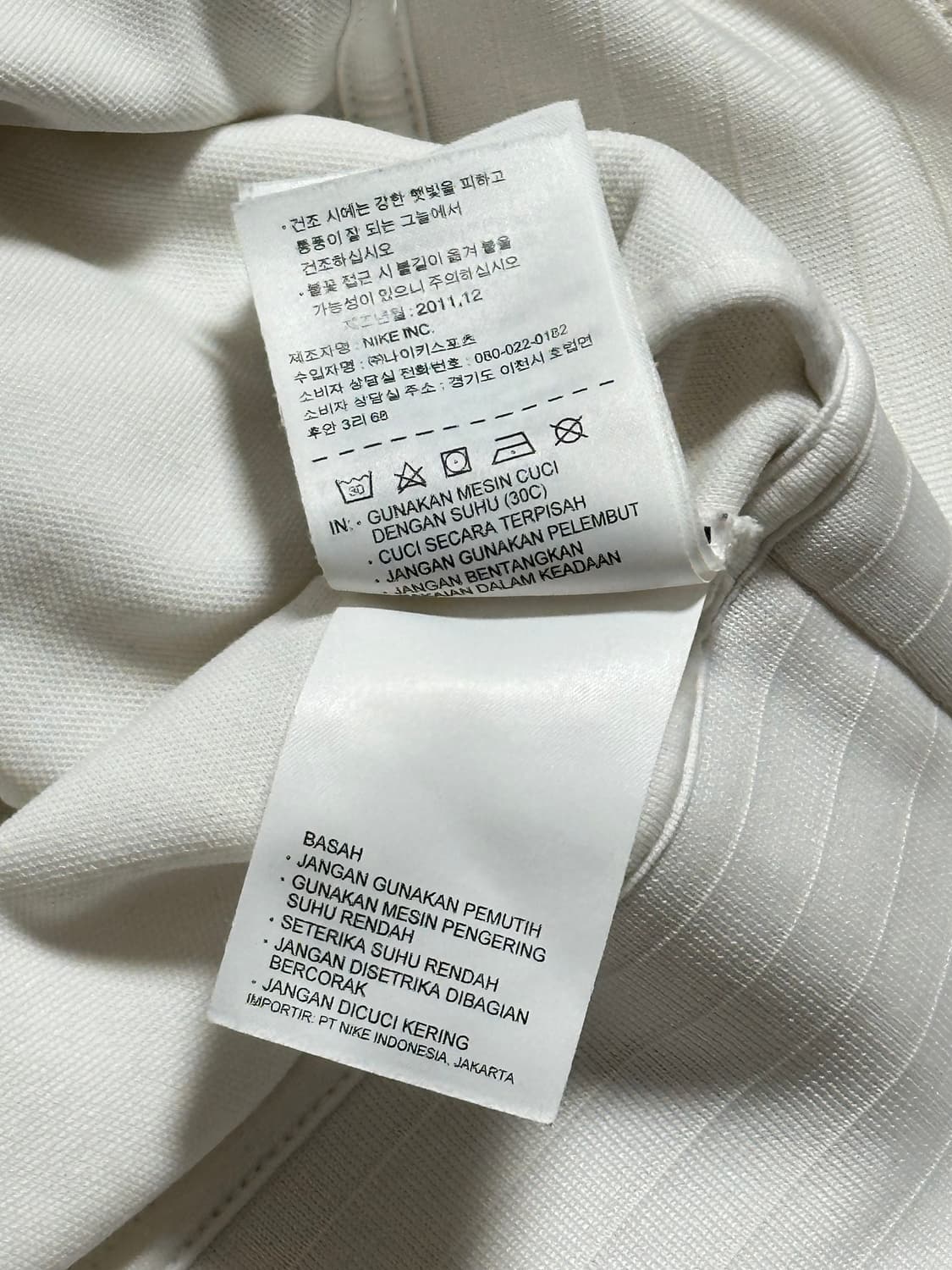 대장급) 나이키 대한민국 국대 트랙탑 져지 화이트 상품이미지9